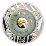 2022 Year of the Tiger 2oz Silver Coin with Jade – Laos