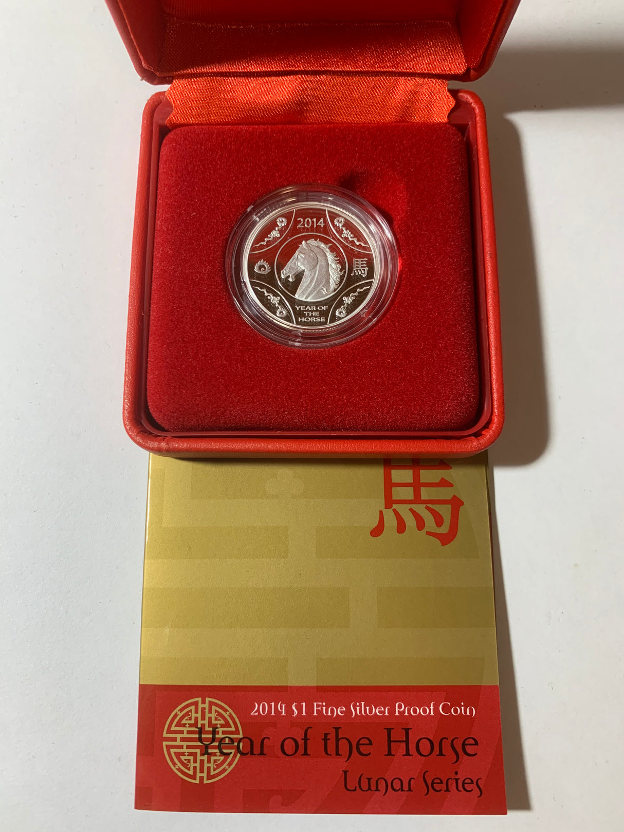 2014 $1 Silver Proof Coin. Year of the Horse. Lunar Series.