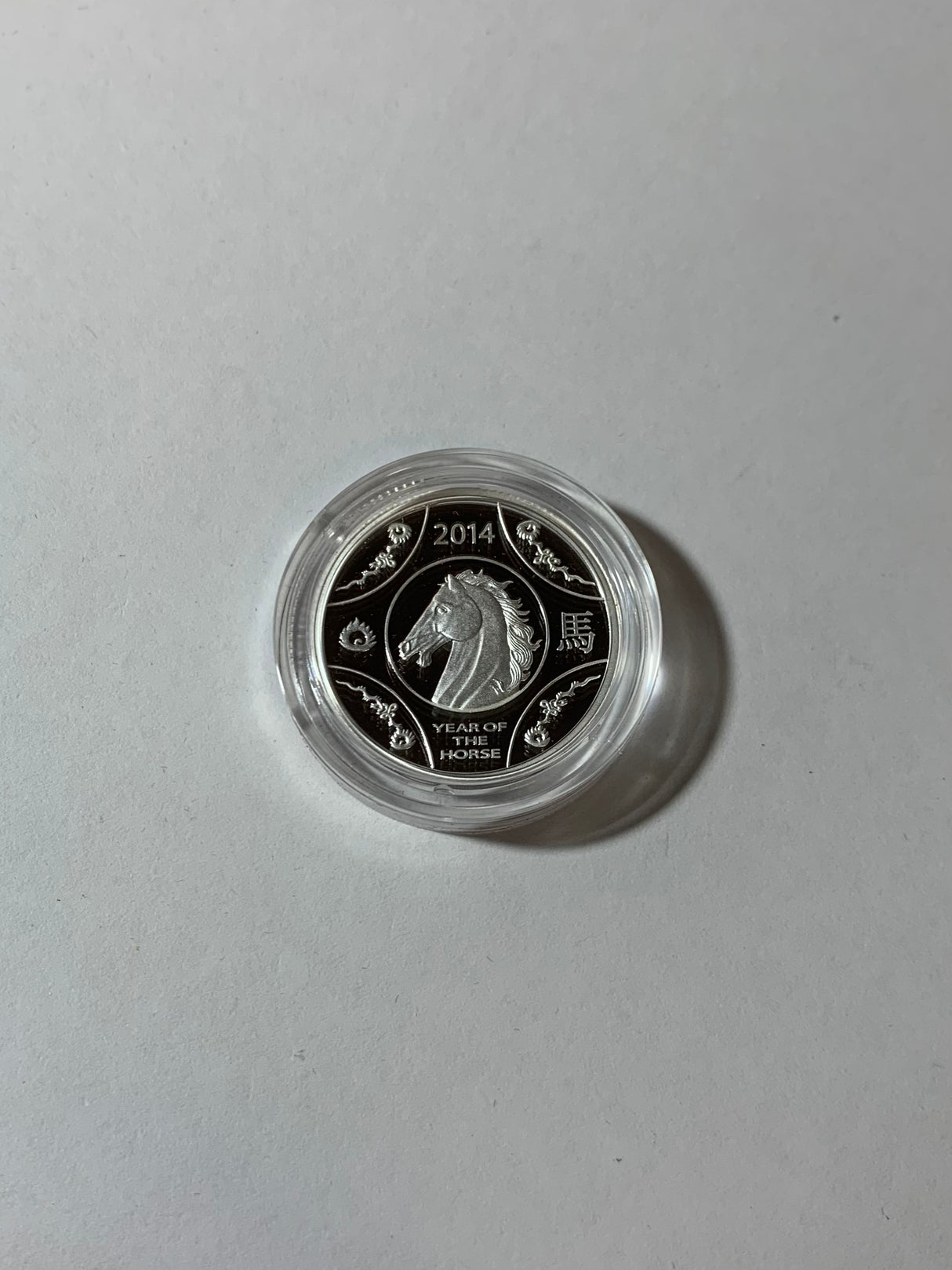 2014 $1 Silver Proof Coin. Year of the Horse. Lunar Series.