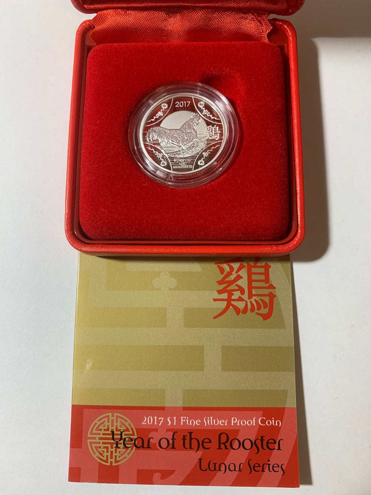 2017 $1 Silver Proof Coin. Year of the Rooster. Lunar Series.