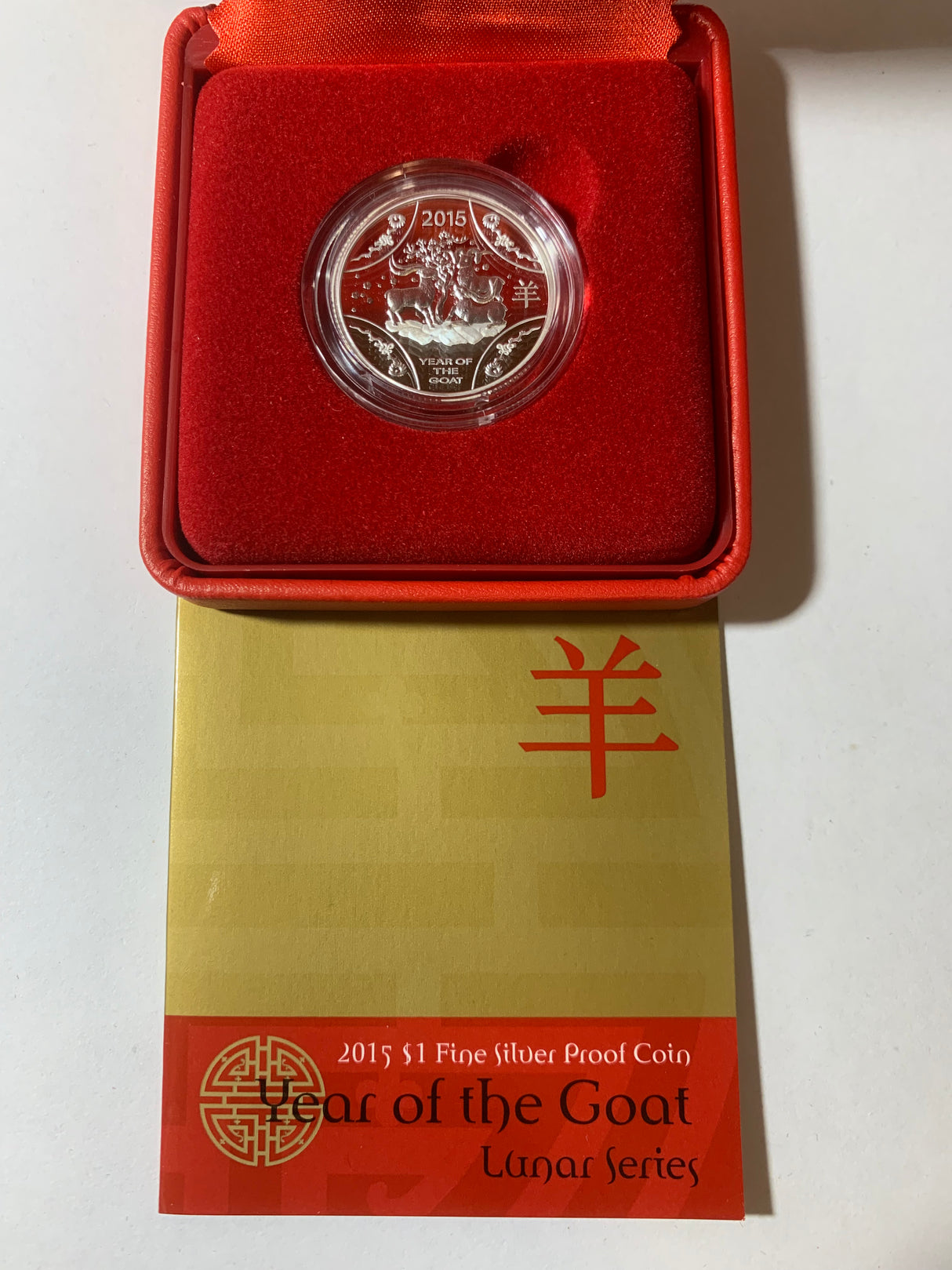 2015 $1 Silver Proof coin. Year of the Goat. Lunar Series.