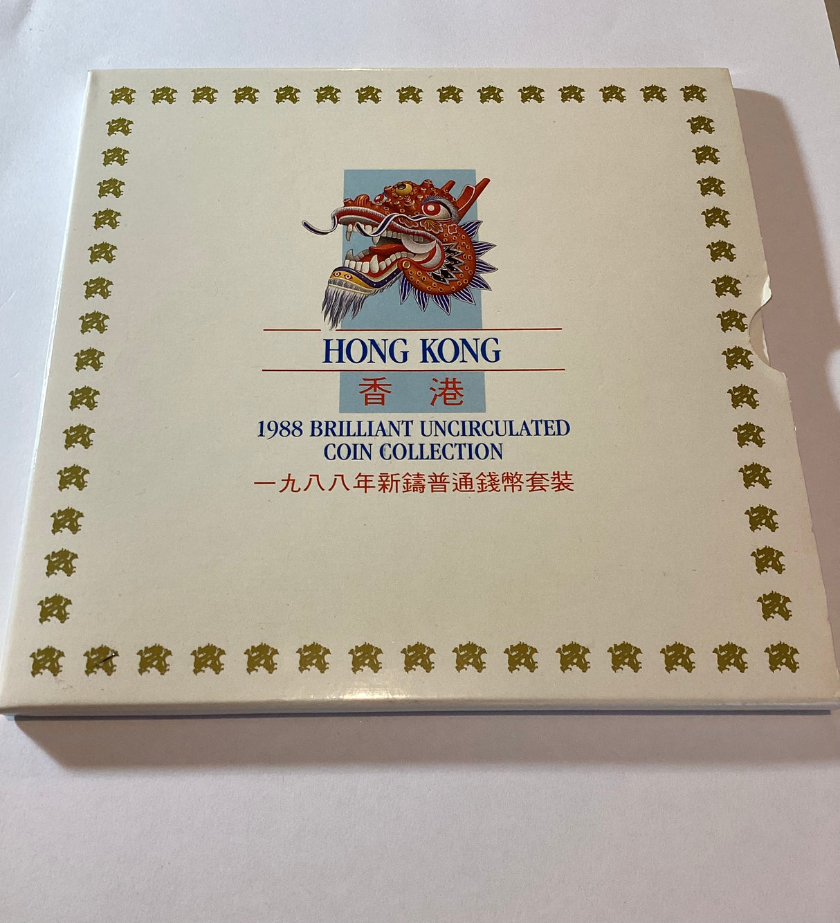 1988 Hong Kong Uncirculated Set