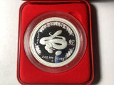 2001 $2 Australian Proof Lunar Silver Coin Series. Year of the Snake 2 ounce Silver Coin.