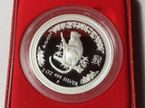 2004 $2 Australian Proof Lunar Silver Series. Year of the Monkey 2-ounce Silver Coin.