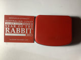 2011 Year of the Rabbit 1oz Silver Coloured Edition